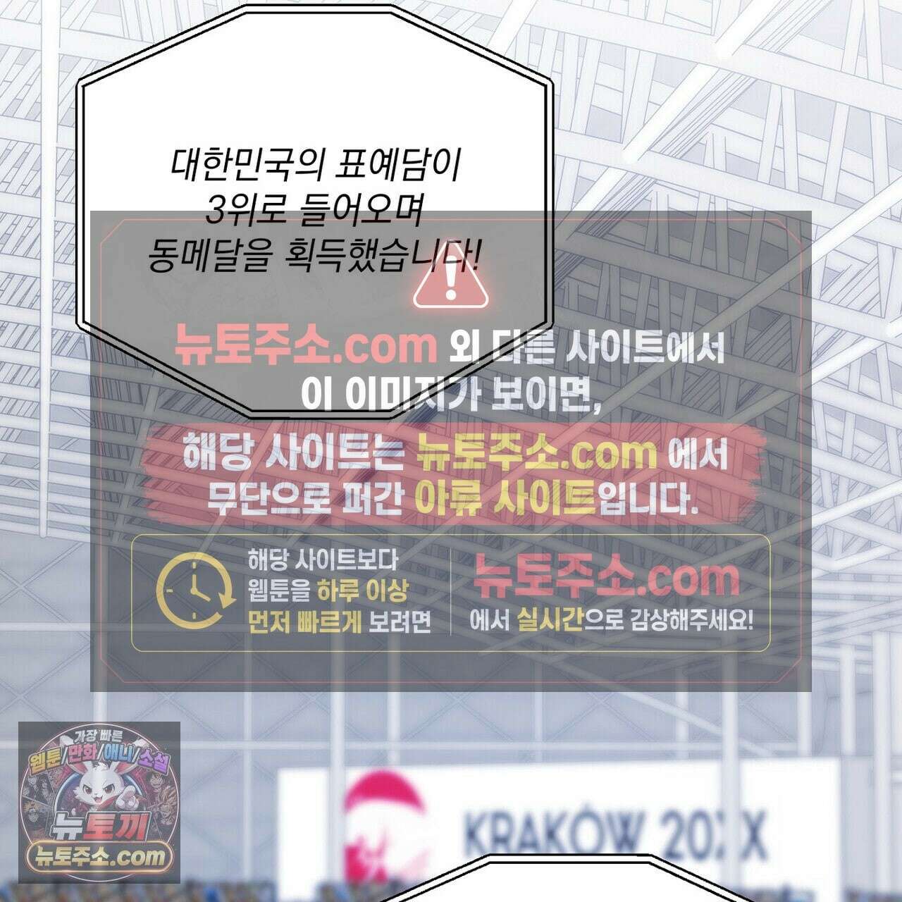 선을 넘는 날 15화 5