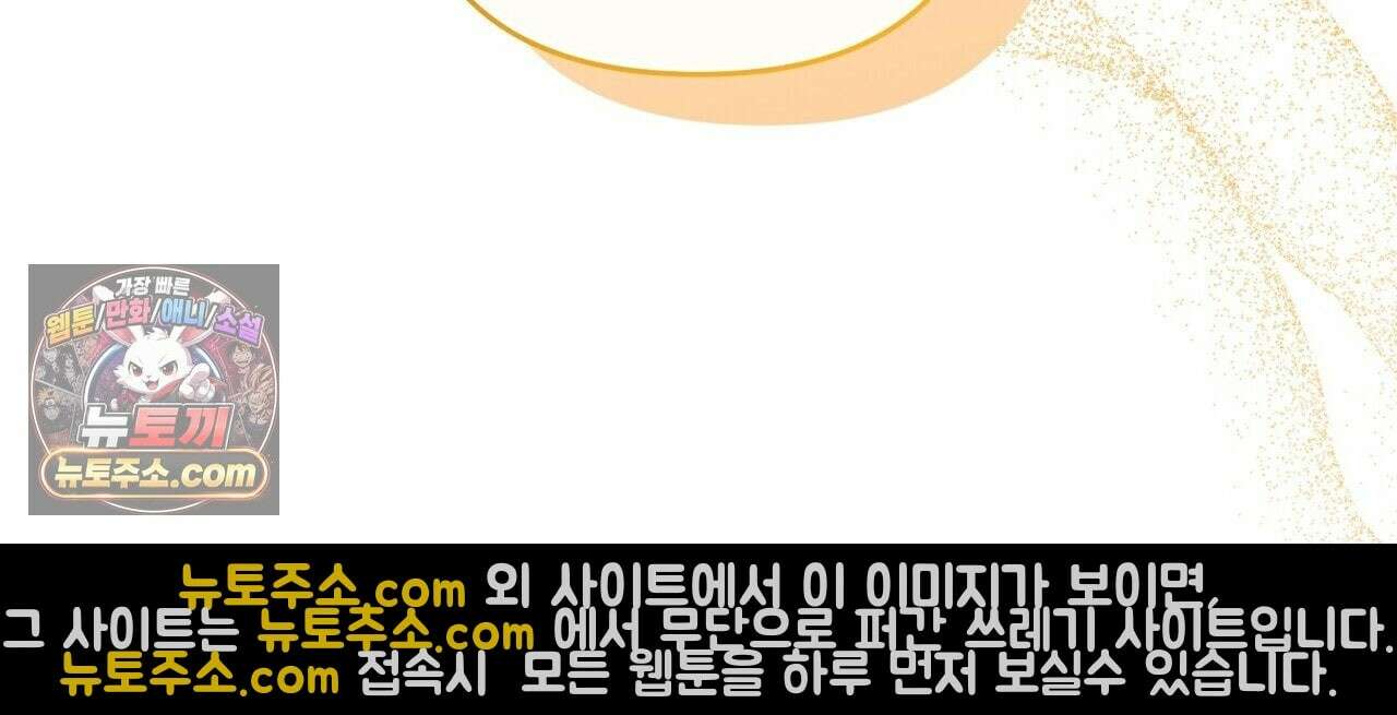 선을 넘는 날 15화 18
