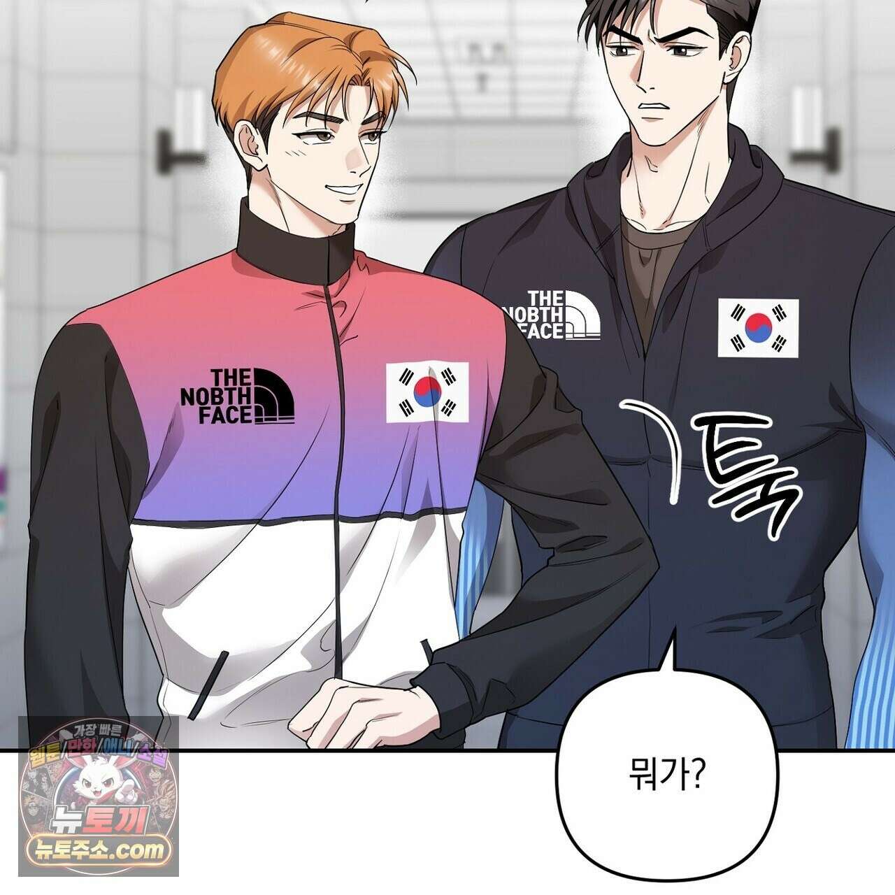 선을 넘는 날 15화 25