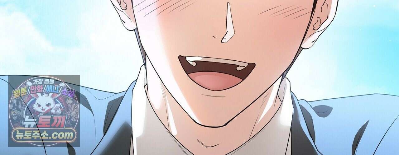 선을 넘는 날 25화 16