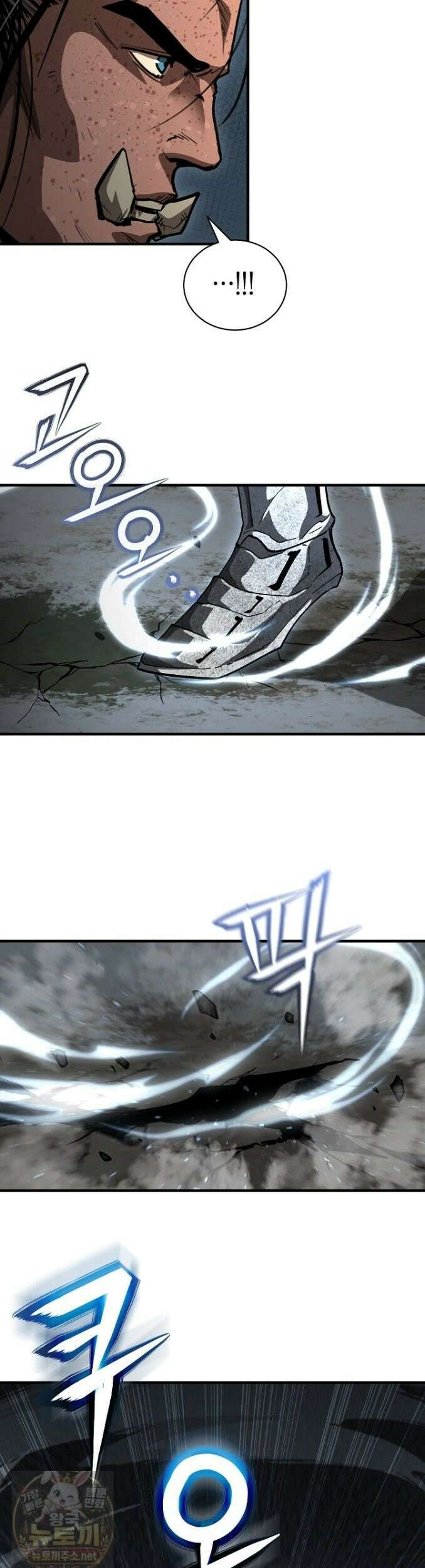 하프블러드 41화 2