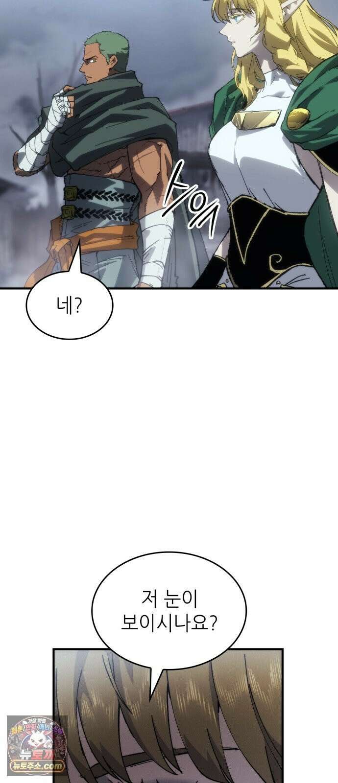 로도스도 전기 : 사령의 여왕 제7화 잿더미 3