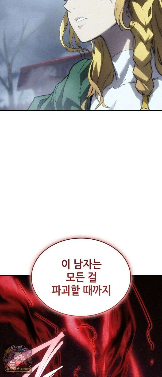 로도스도 전기 : 사령의 여왕 제7화 잿더미 8