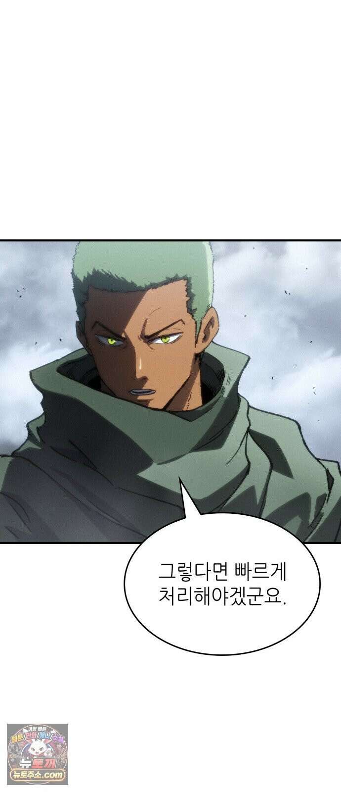 로도스도 전기 : 사령의 여왕 제7화 잿더미 10