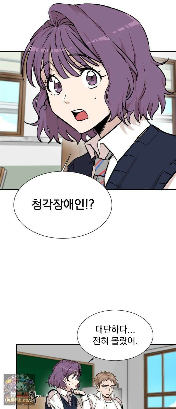 백 킥! 8화 강이토 19