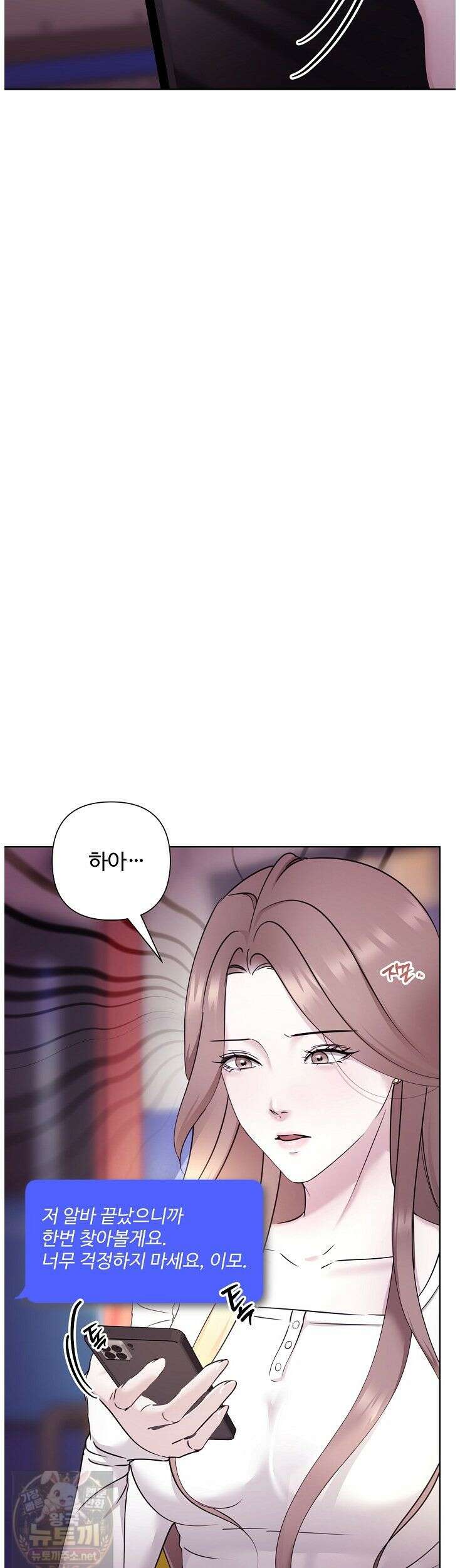 미스틱 시티 1화 15