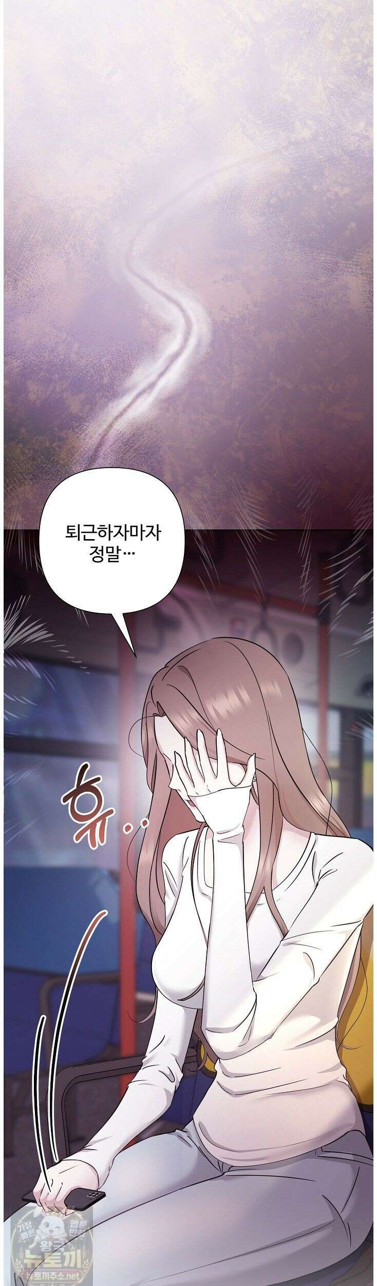 미스틱 시티 1화 17