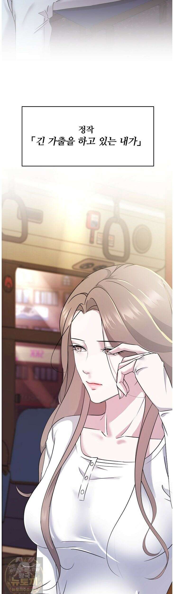 미스틱 시티 1화 18