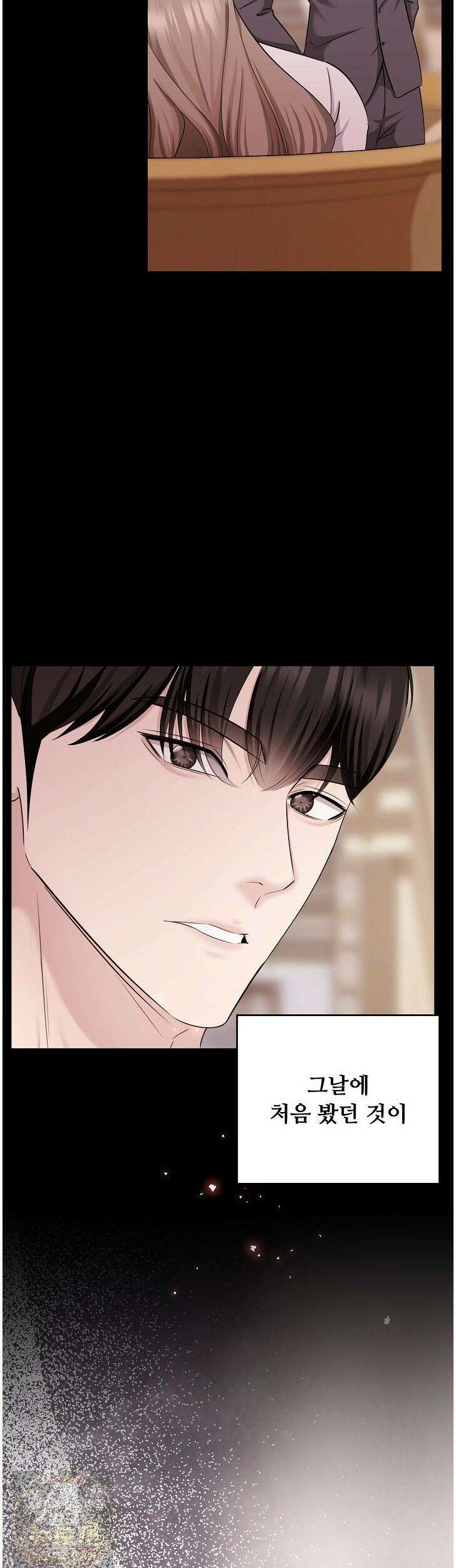 미스틱 시티 11화 2