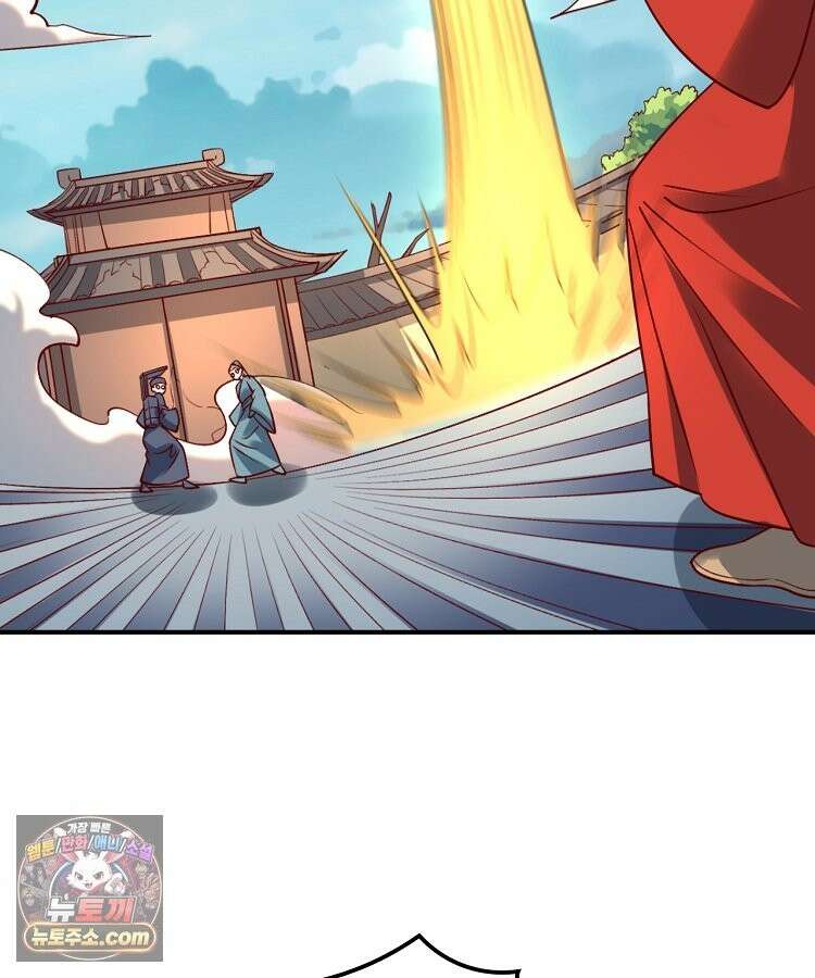 알고 보니 최강 신선 293화 4