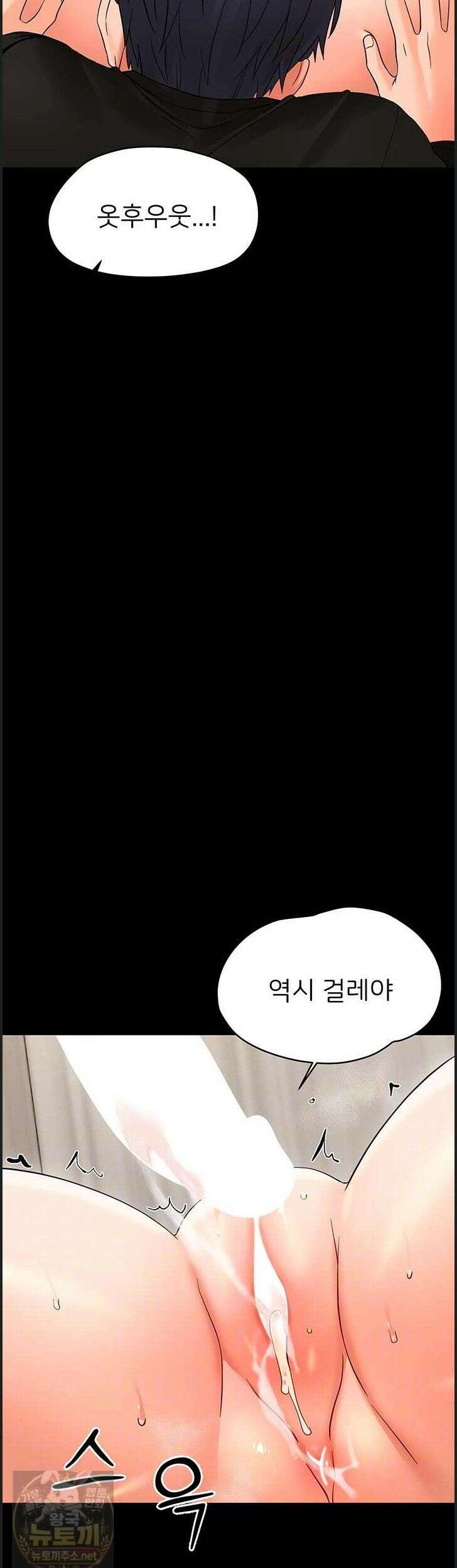 작은짐승 44화 14