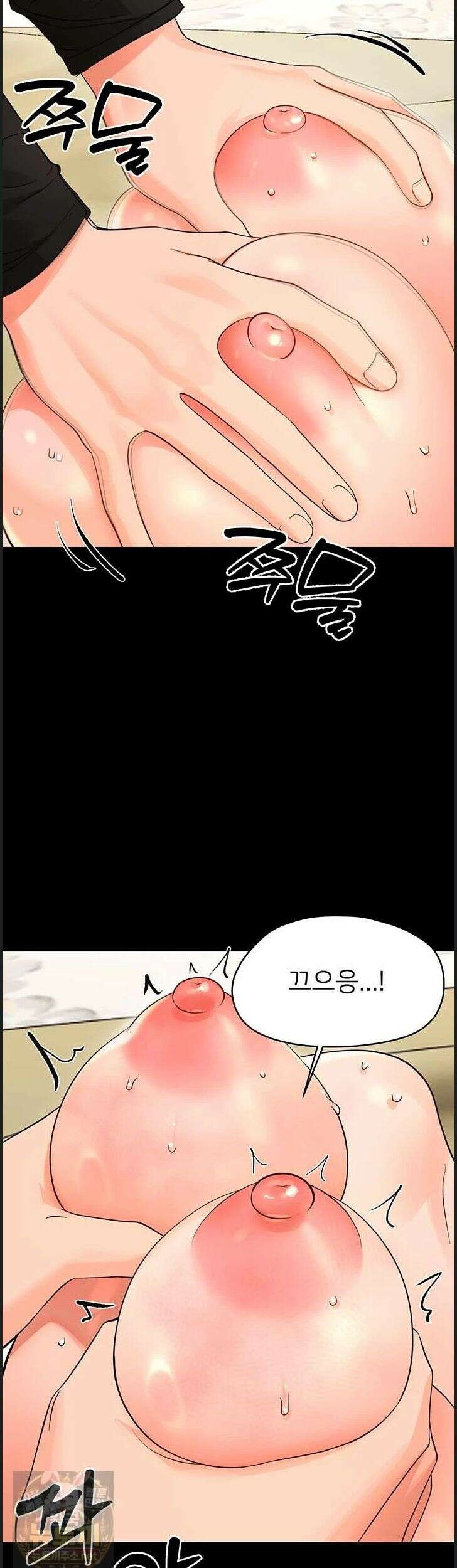 작은짐승 44화 22