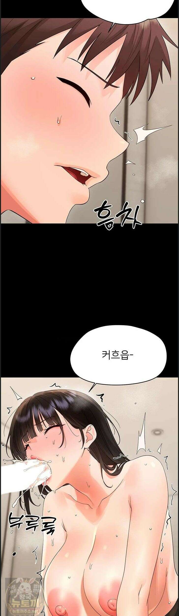 작은짐승 44화 32