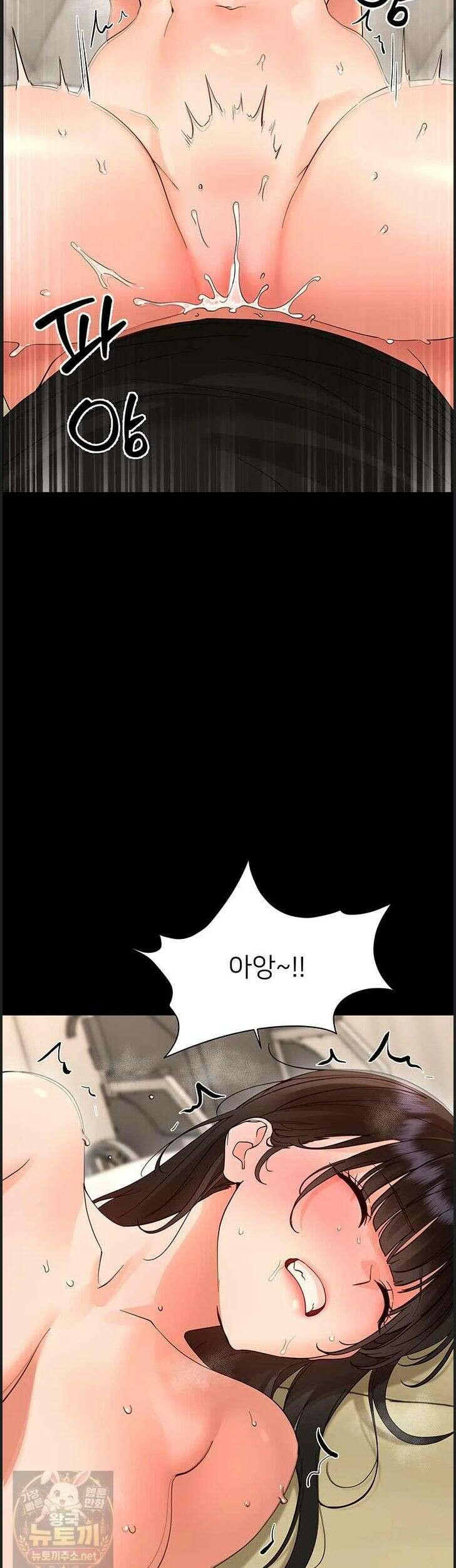 작은짐승 44화 40