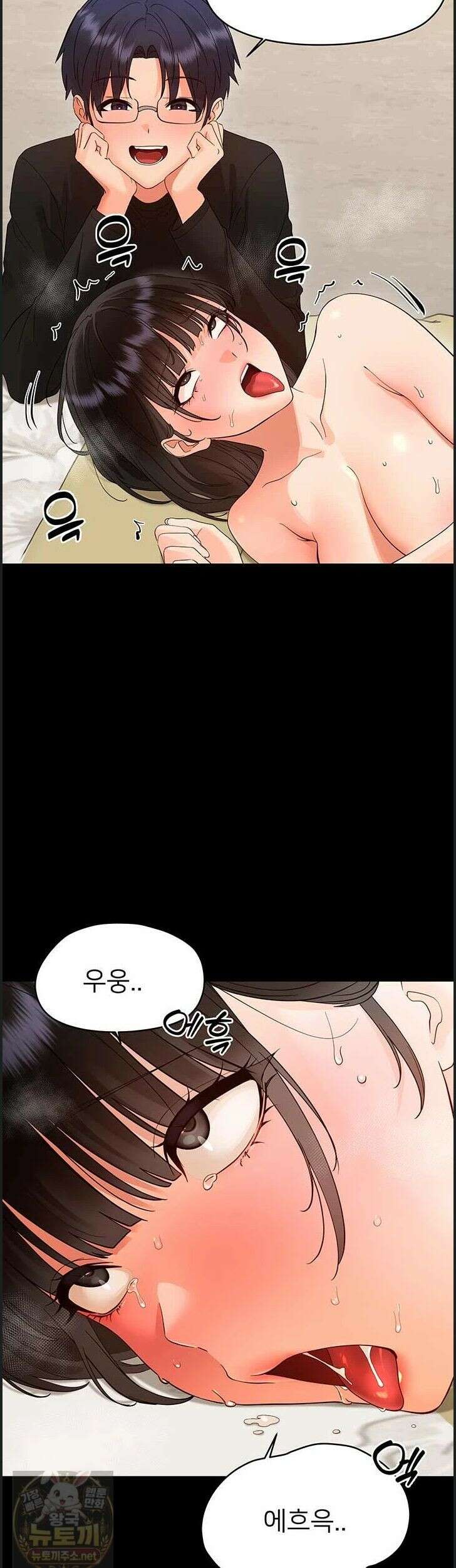 작은짐승 44화 43