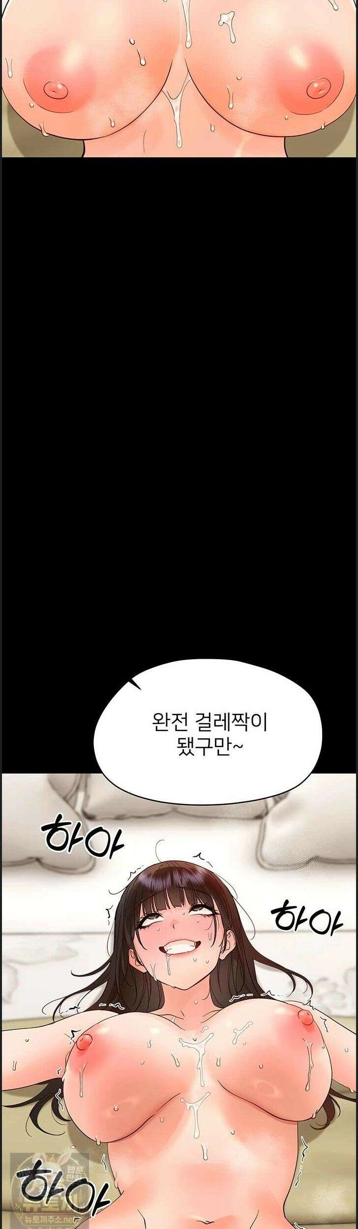 작은짐승 44화 49