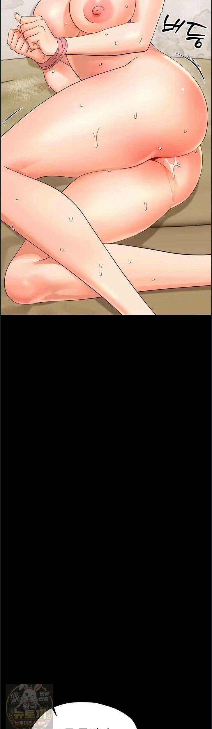 작은짐승 44화 53