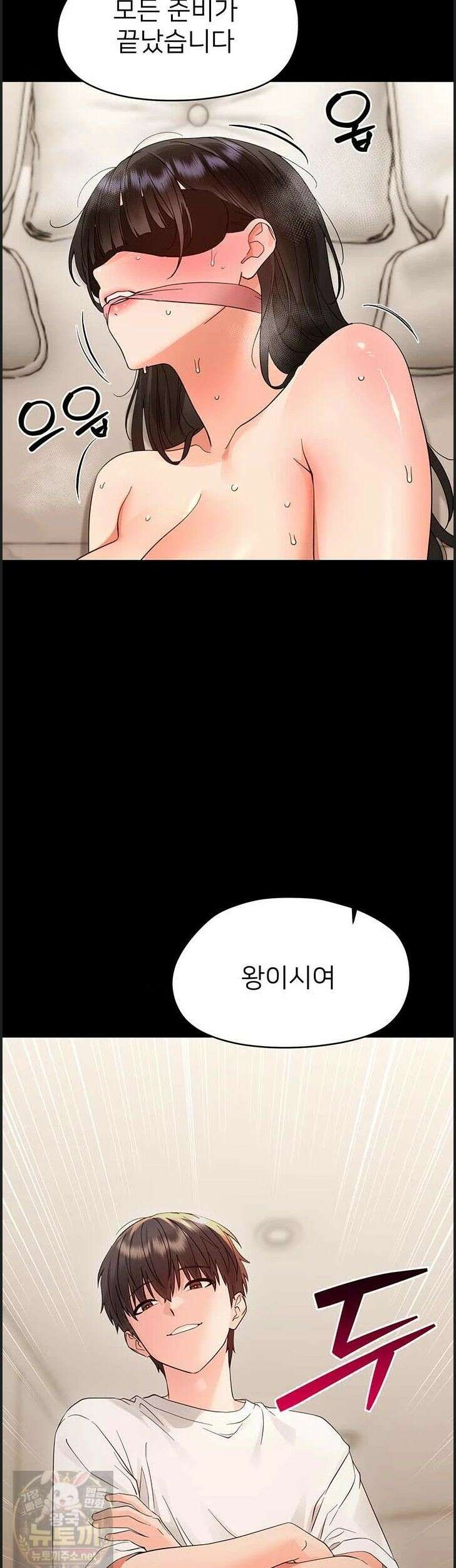 작은짐승 44화 54