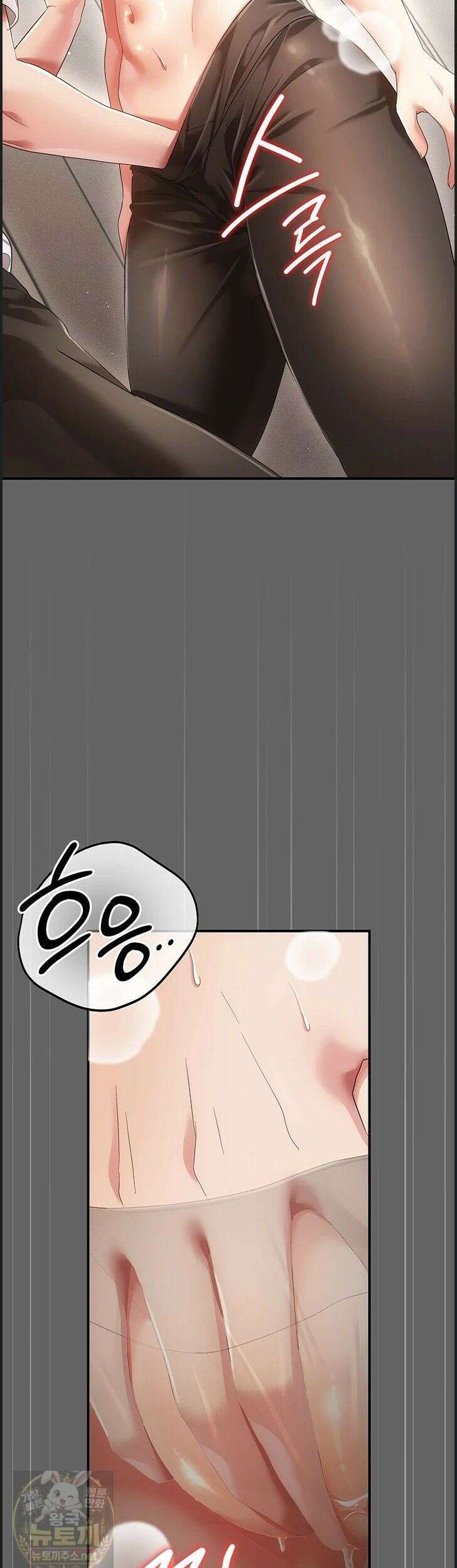 치한순애 10화 35