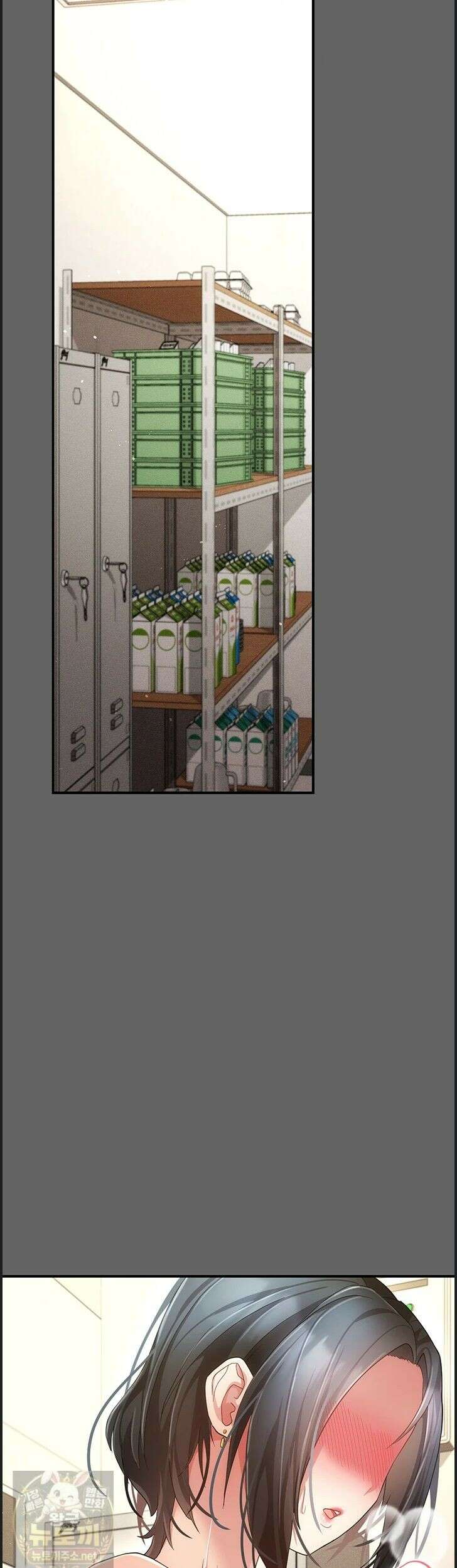 치한순애 10화 39
