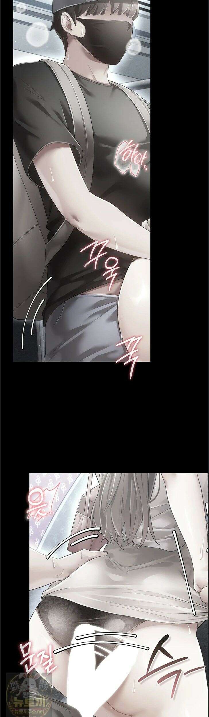 치한순애 10화 64
