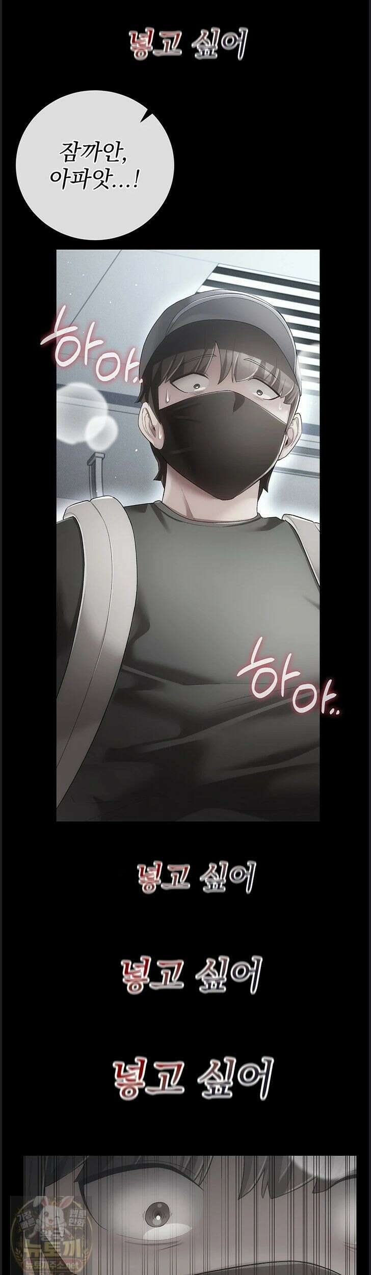 치한순애 10화 66