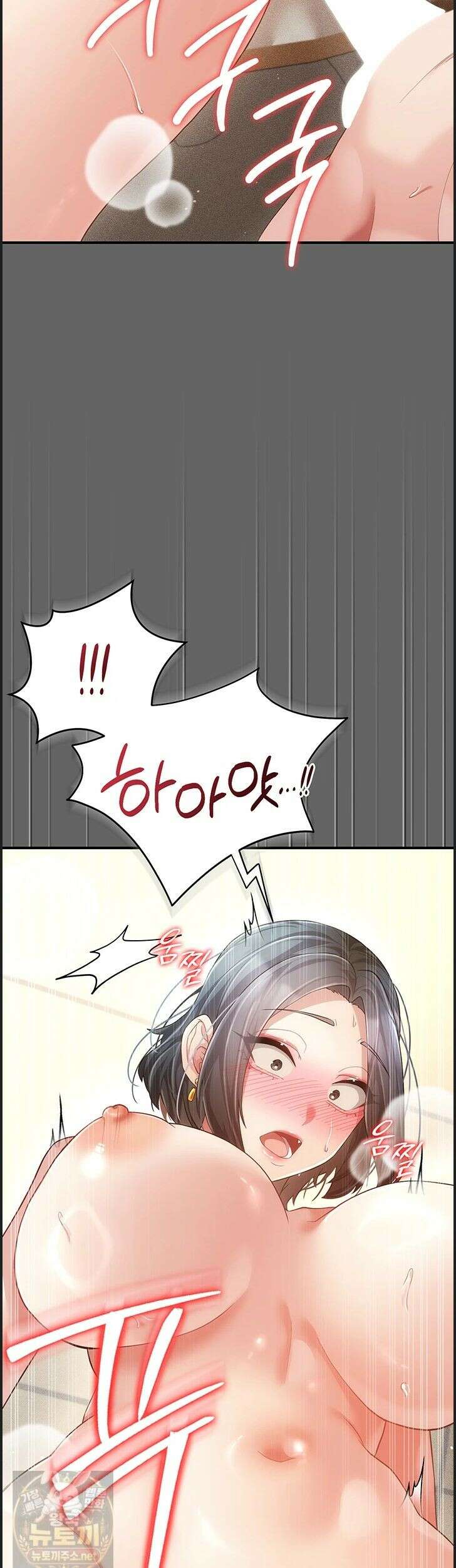 치한순애 10화 68