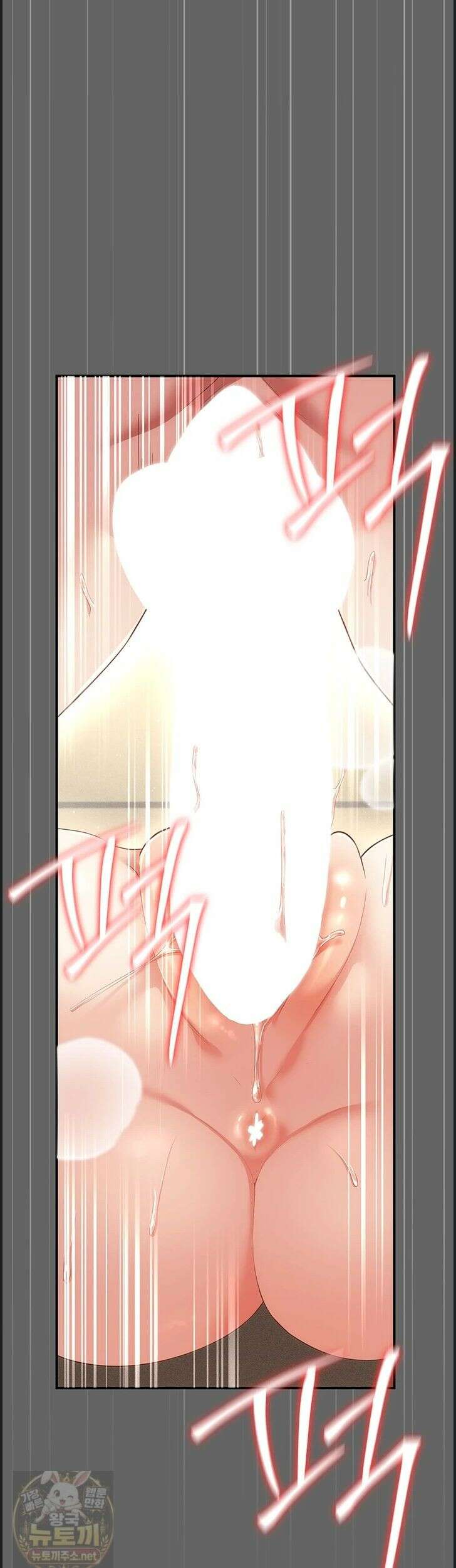 치한순애 10화 74