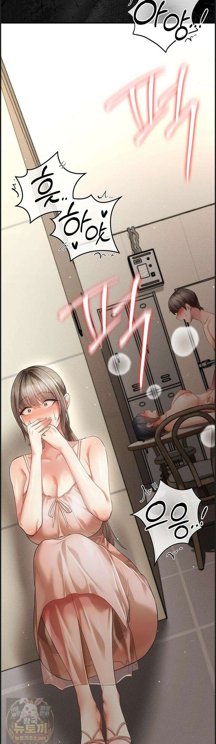 치한순애 10화 78