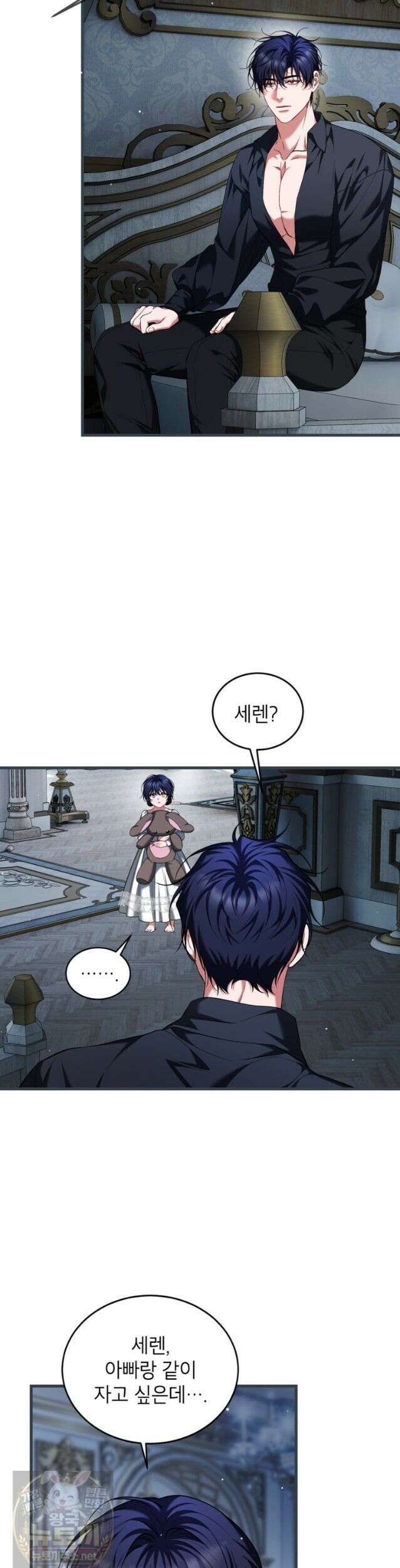 시한부 엑스트라의 시간 116화 5