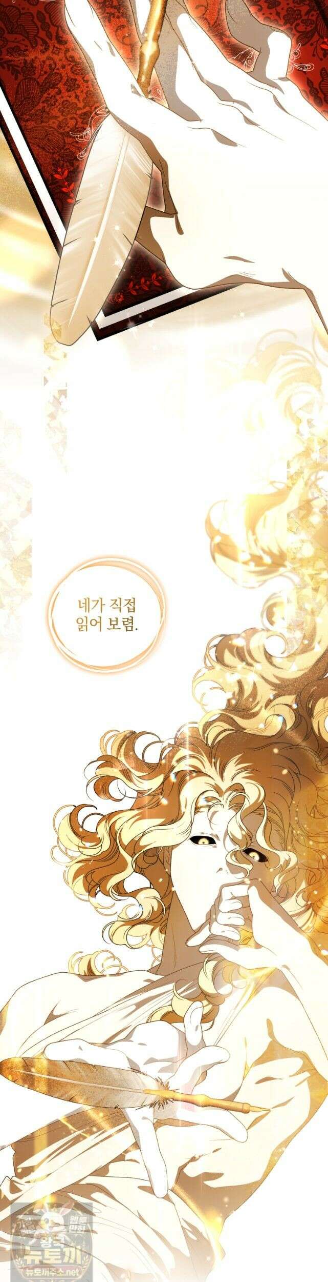 악녀가 길들인 짐승 외전 15화 46