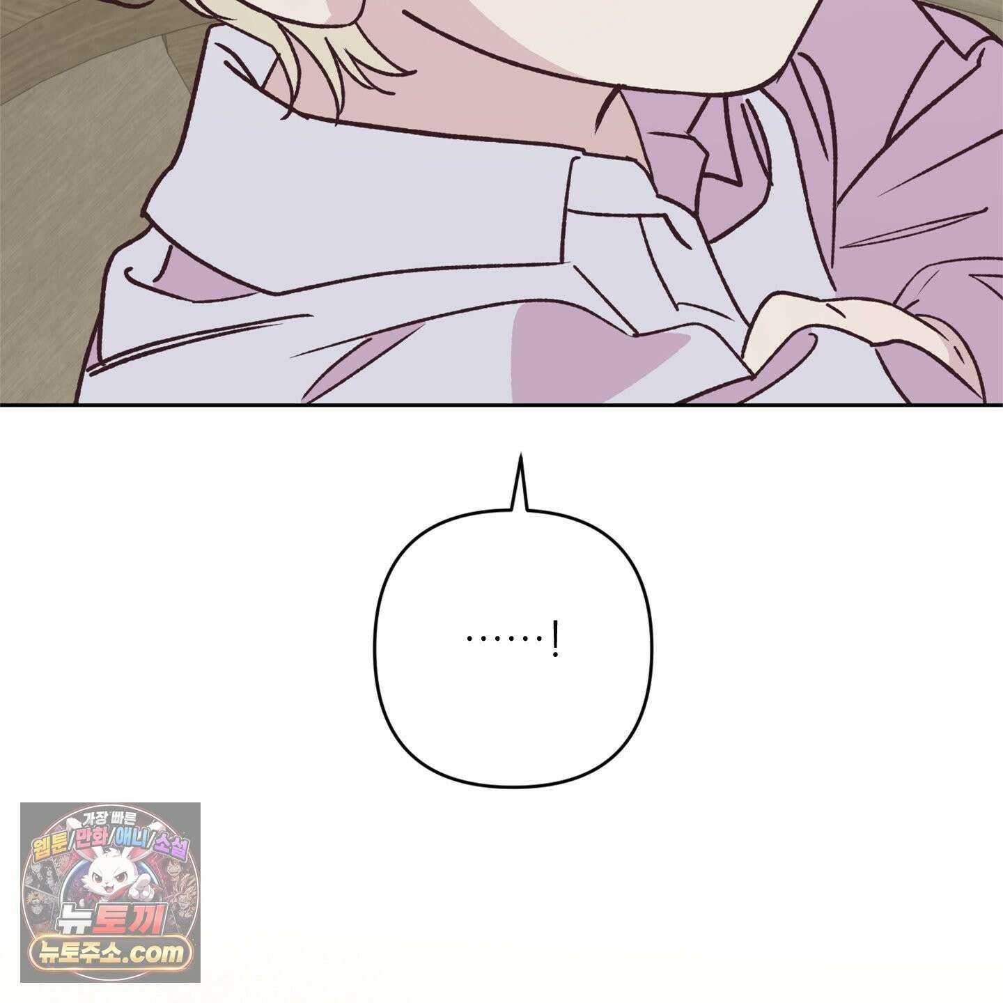 C의 주인 7화 24