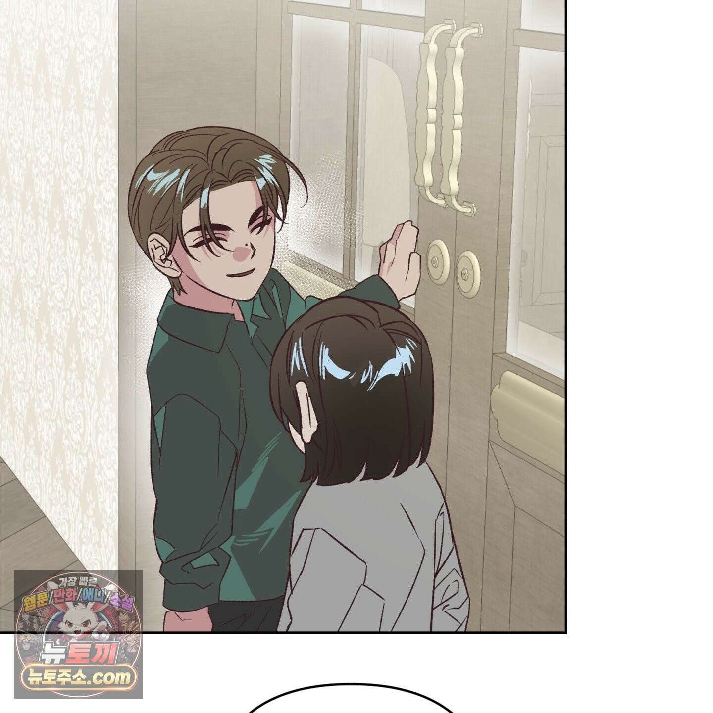 C의 주인 7화 44