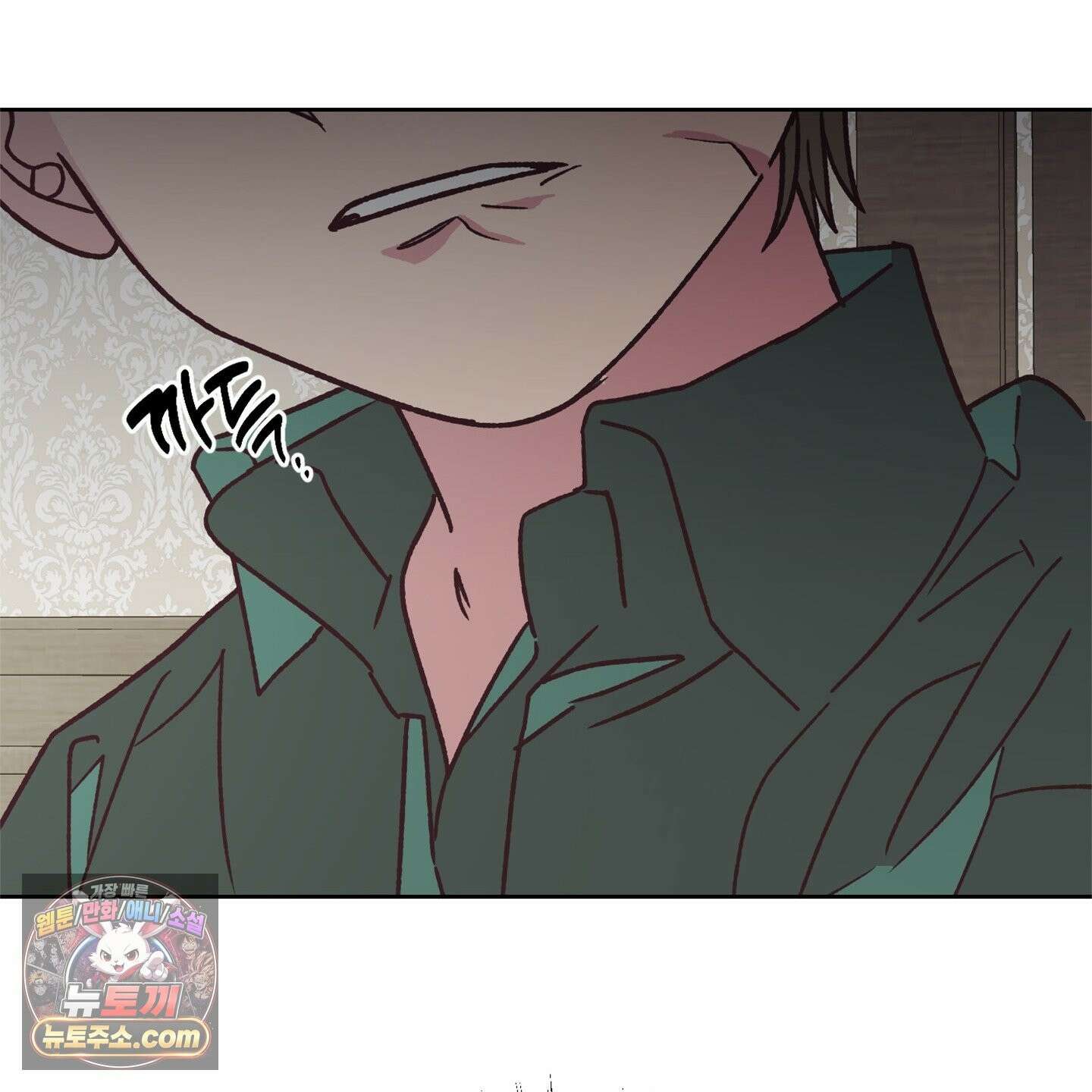 C의 주인 7화 54