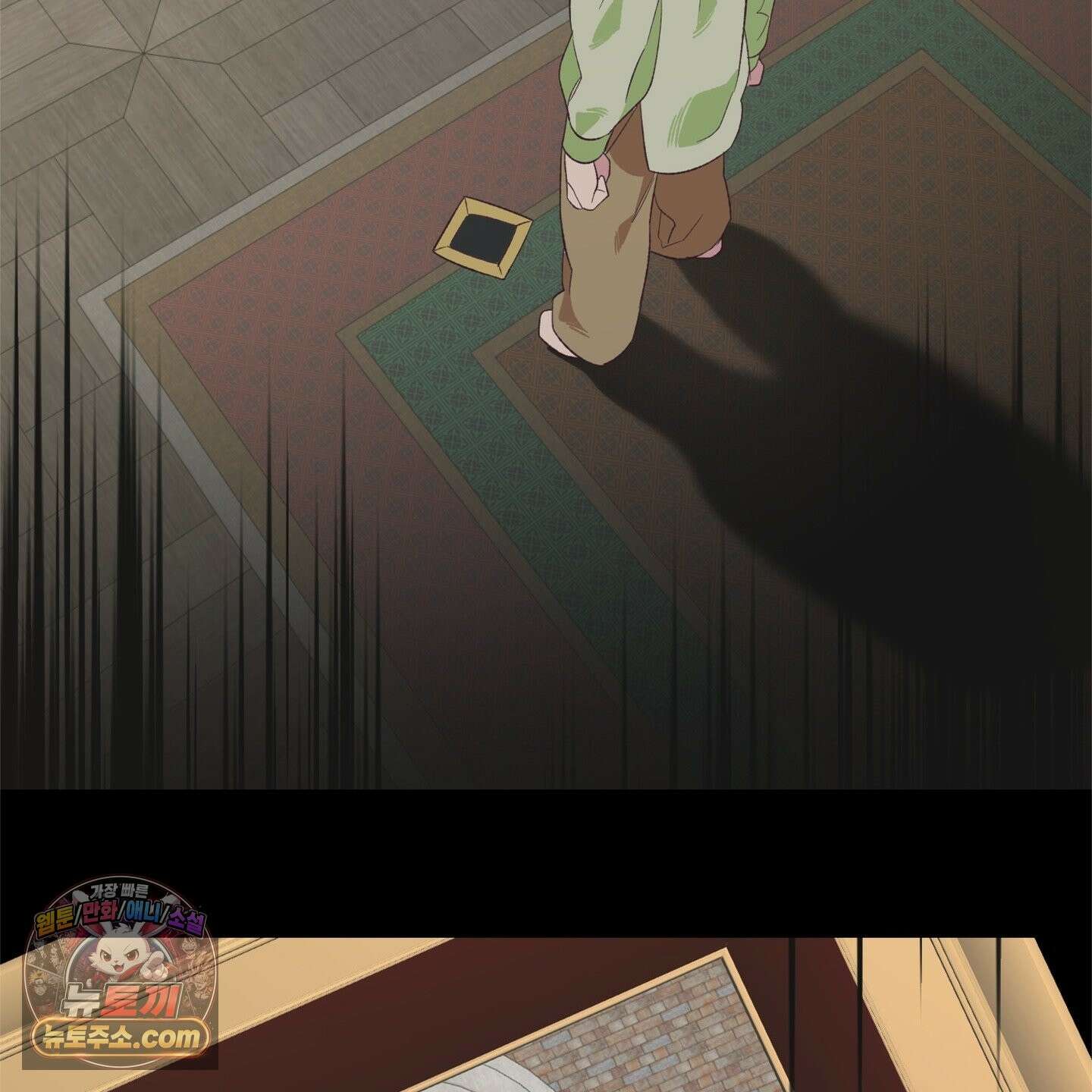 C의 주인 7화 59