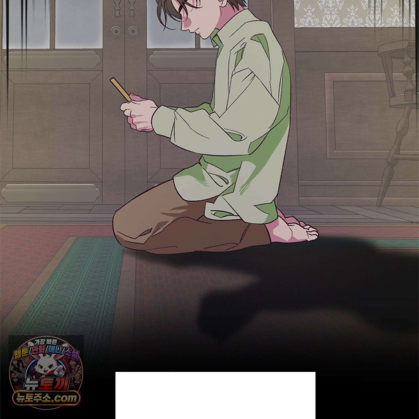 C의 주인 7화 64