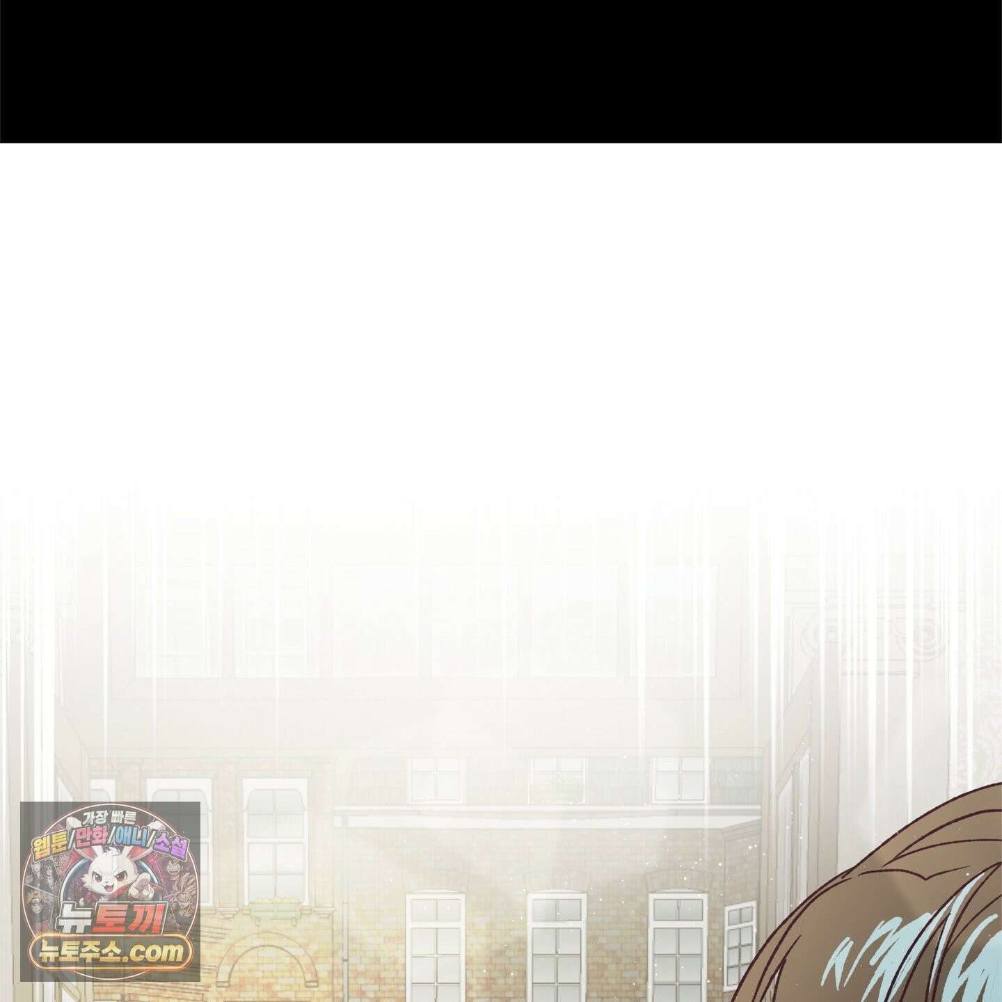 C의 주인 7화 68