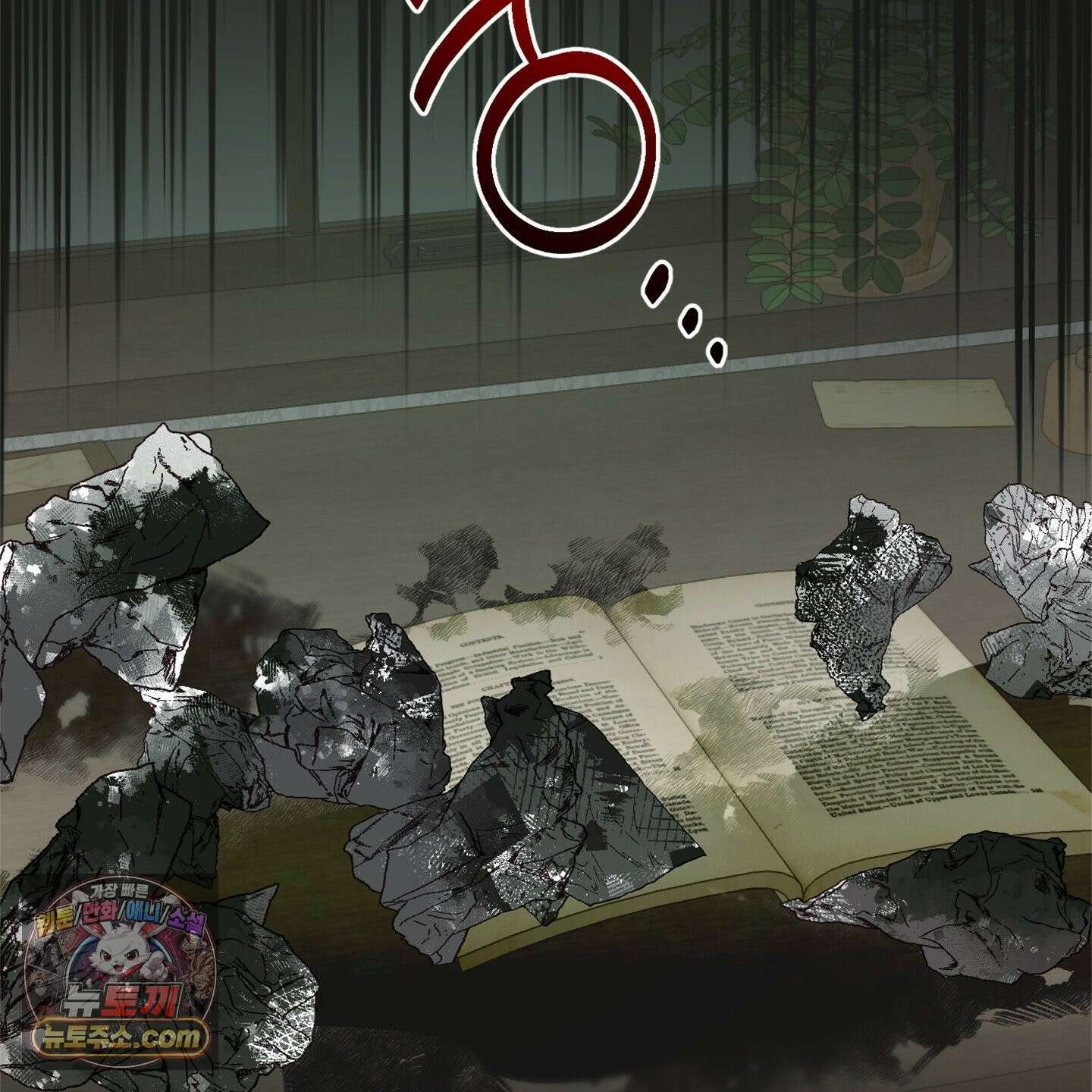 C의 주인 7화 79