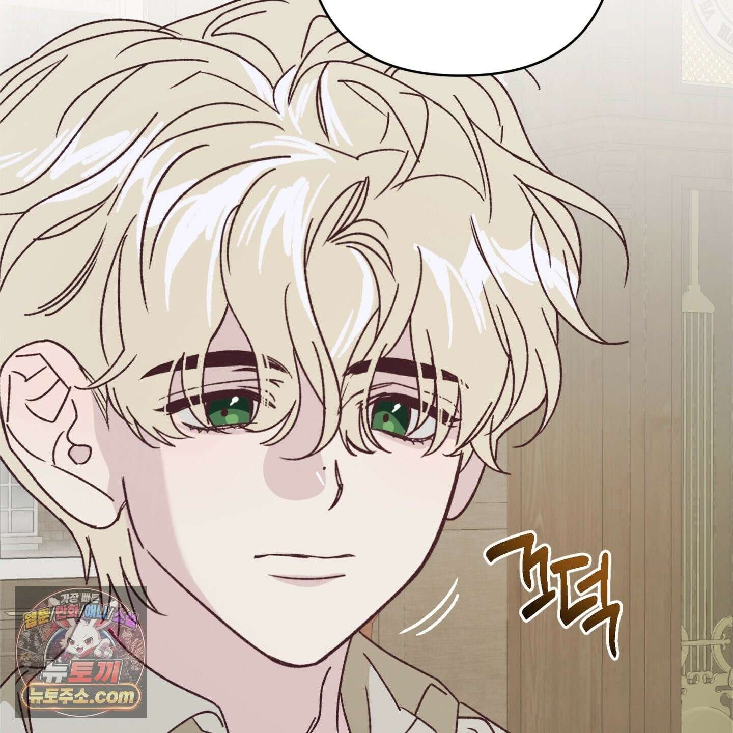 C의 주인 7화 103