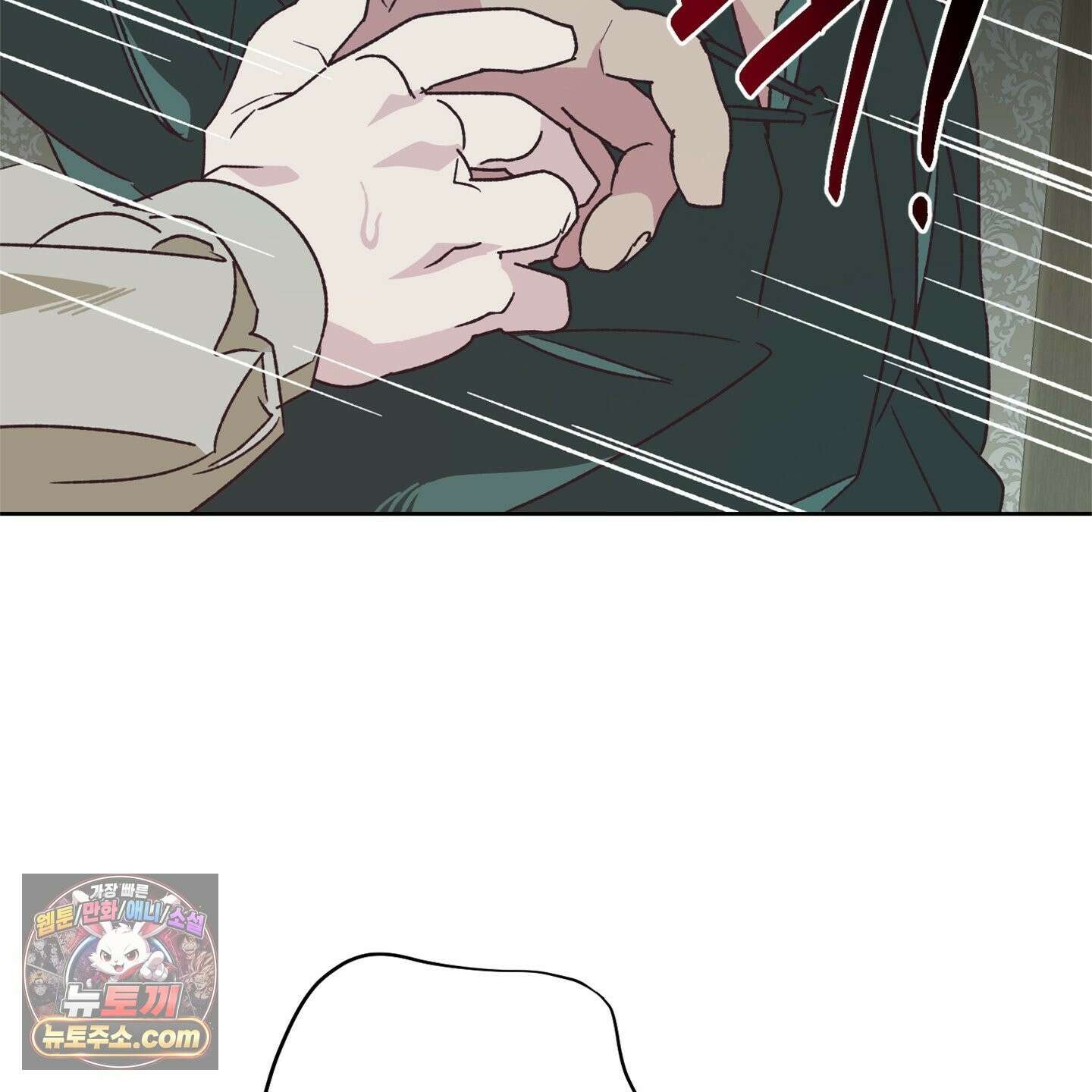 C의 주인 7화 113