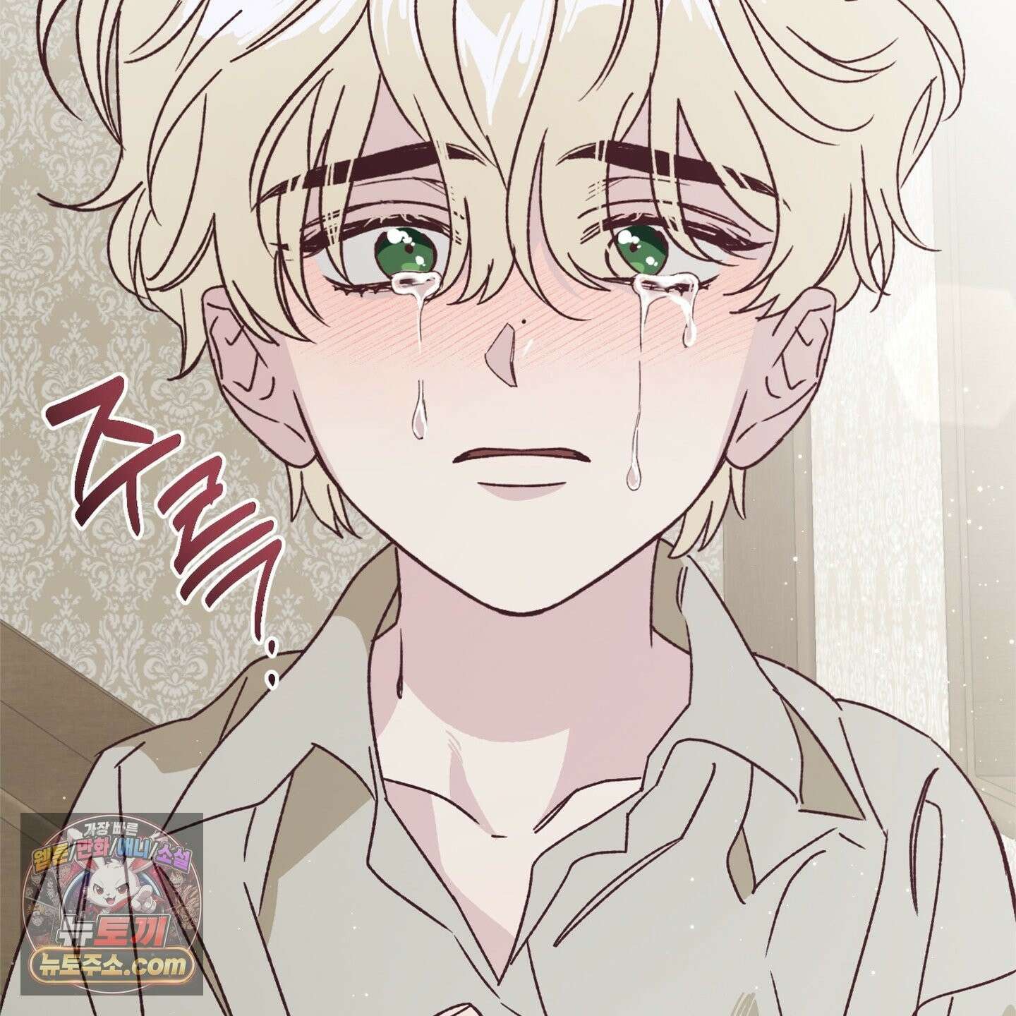 C의 주인 7화 118