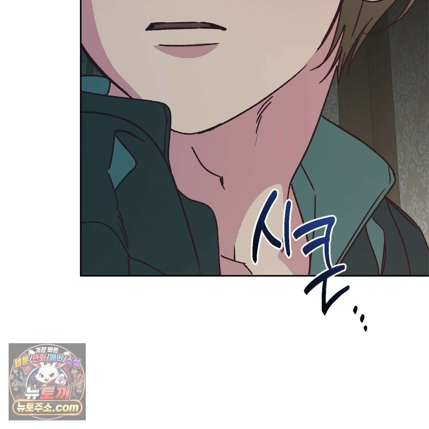 C의 주인 7화 121