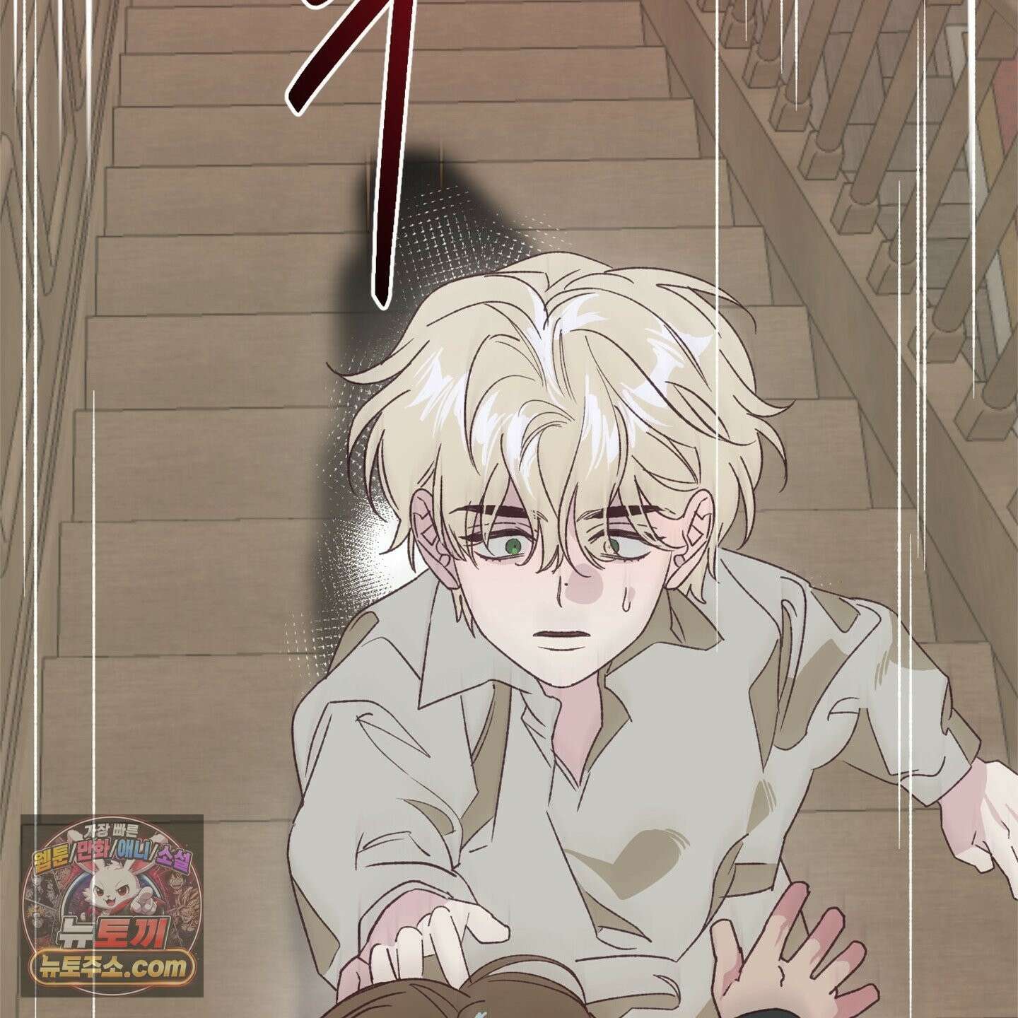 C의 주인 7화 128