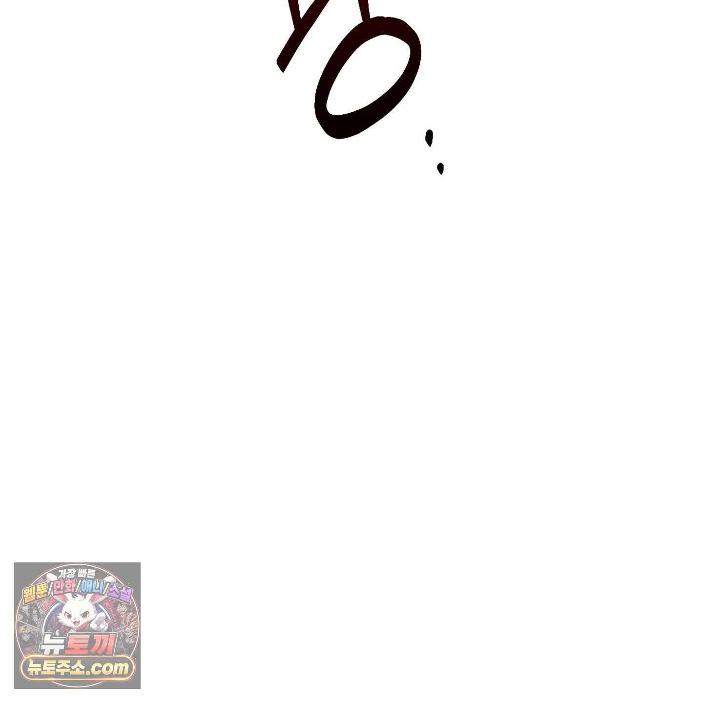 C의 주인 7화 132