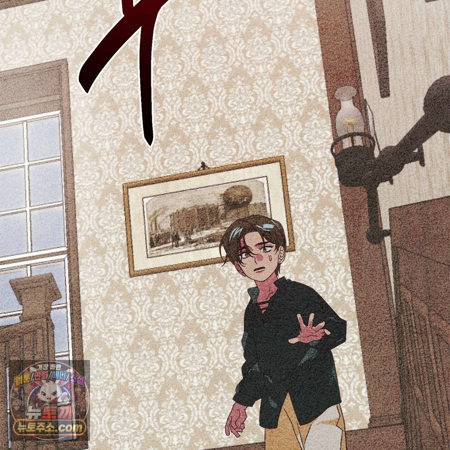 C의 주인 7화 134