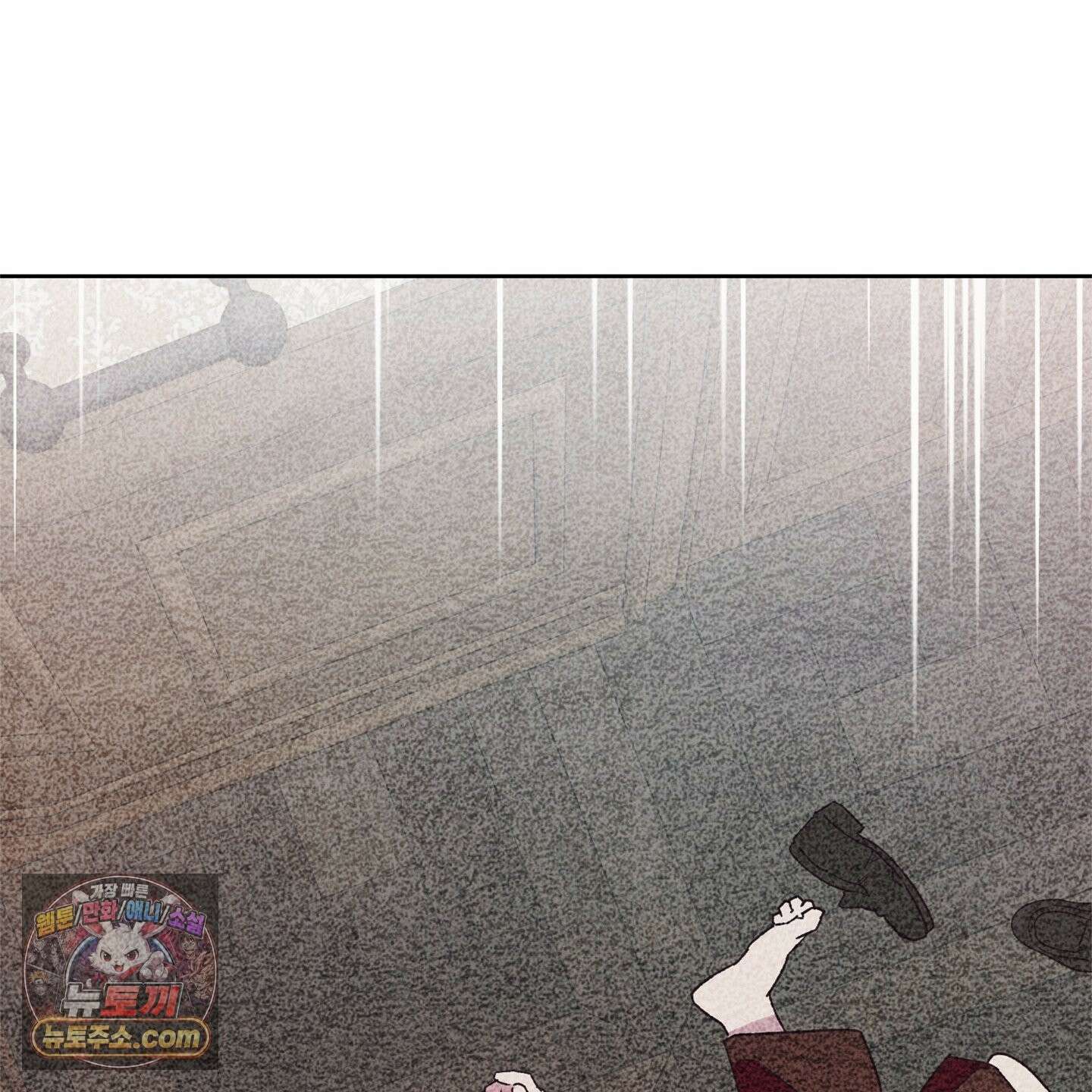 C의 주인 7화 140