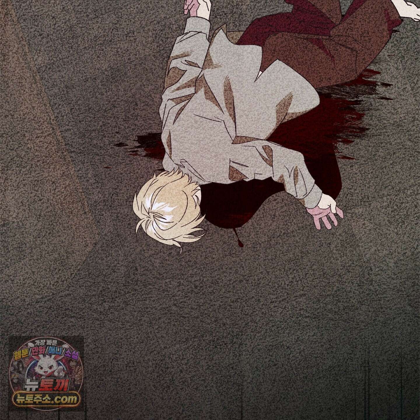 C의 주인 7화 141