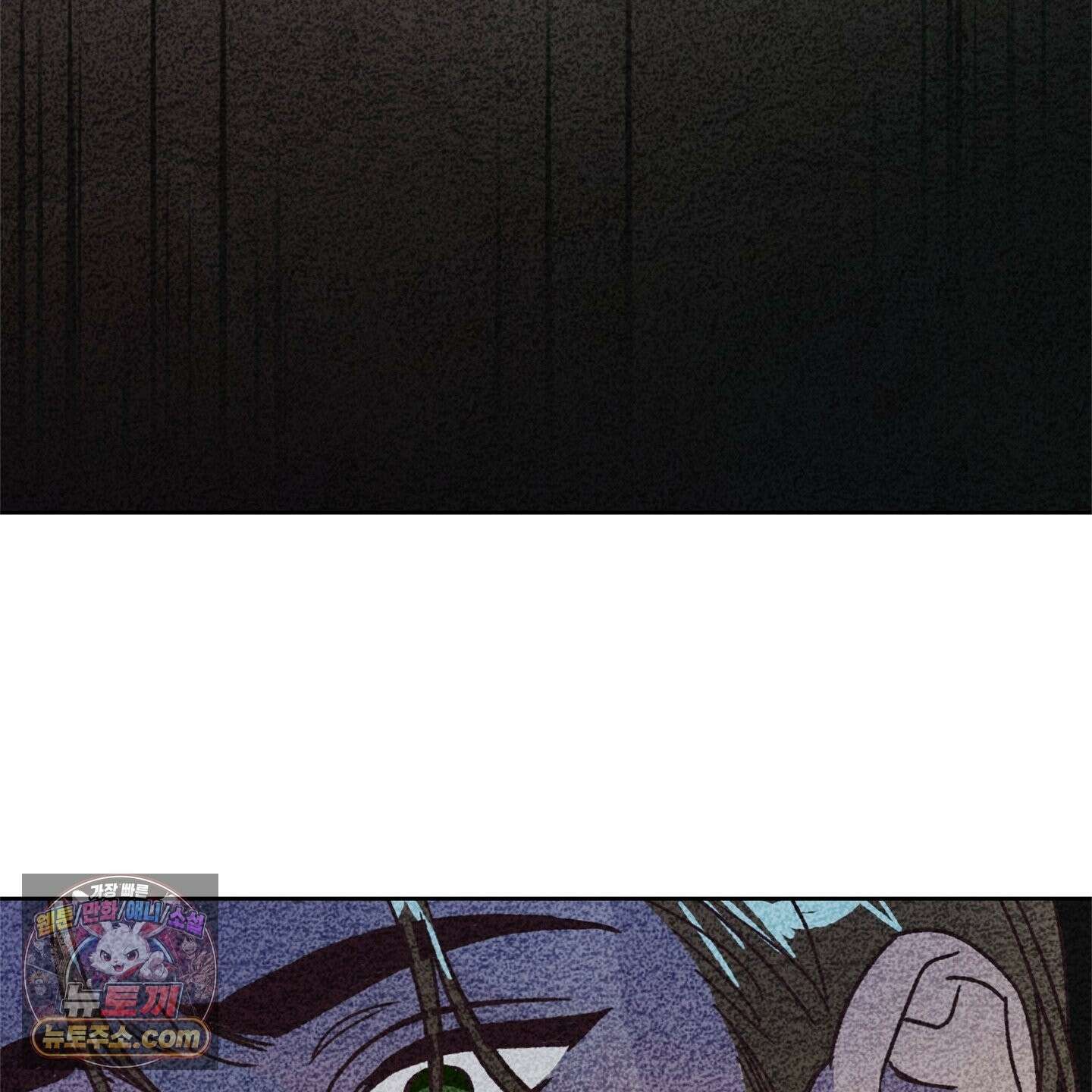 C의 주인 7화 142