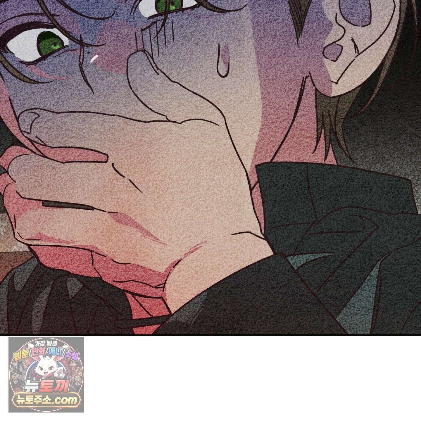 C의 주인 7화 143