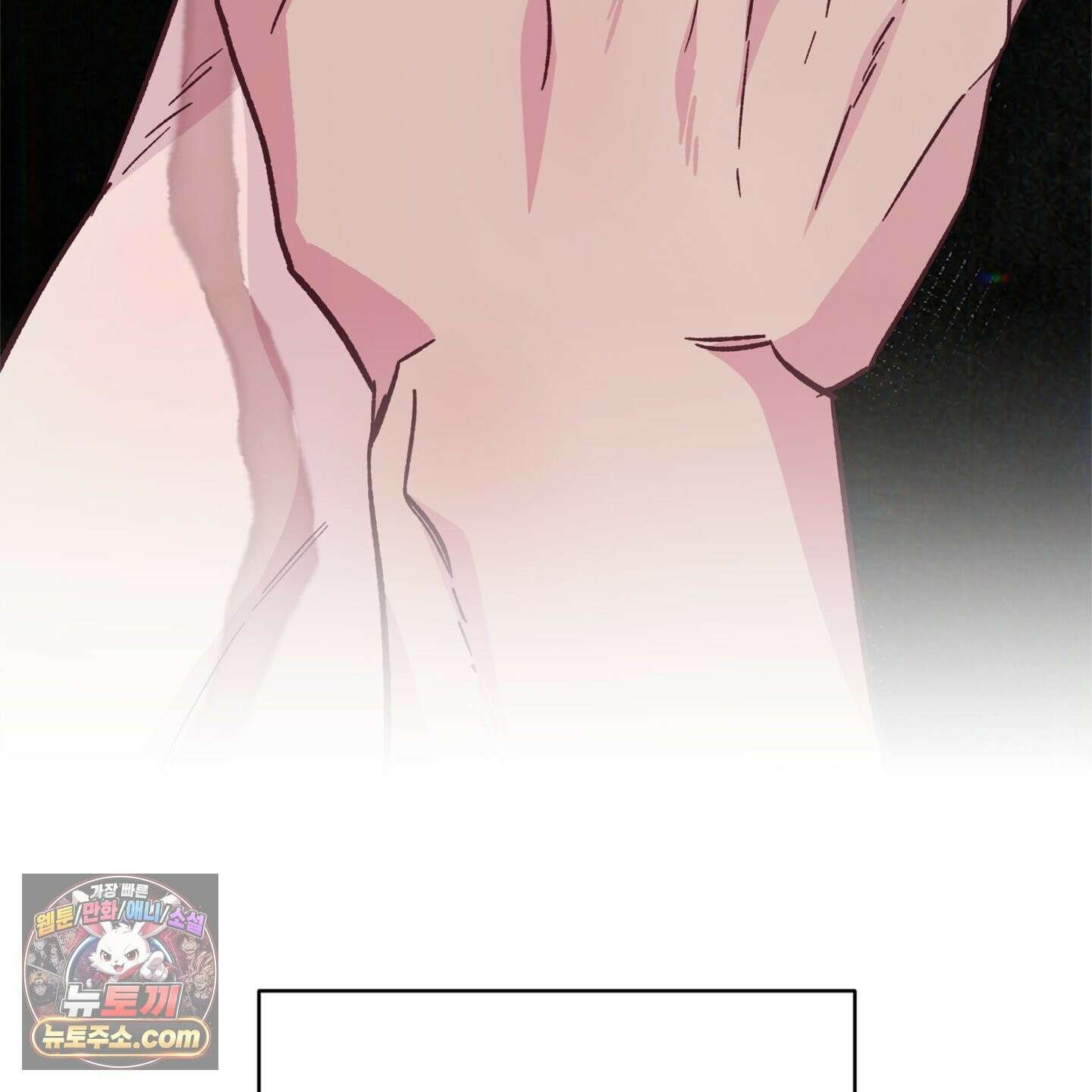 C의 주인 7화 152